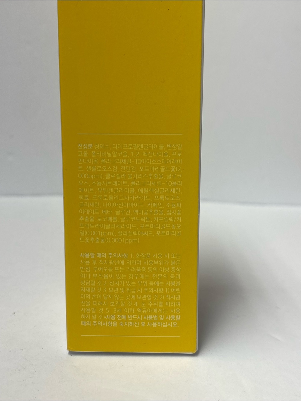 AprilSkin Real Calendula Peel Off Pack - Yellow - Picture 2 of 4